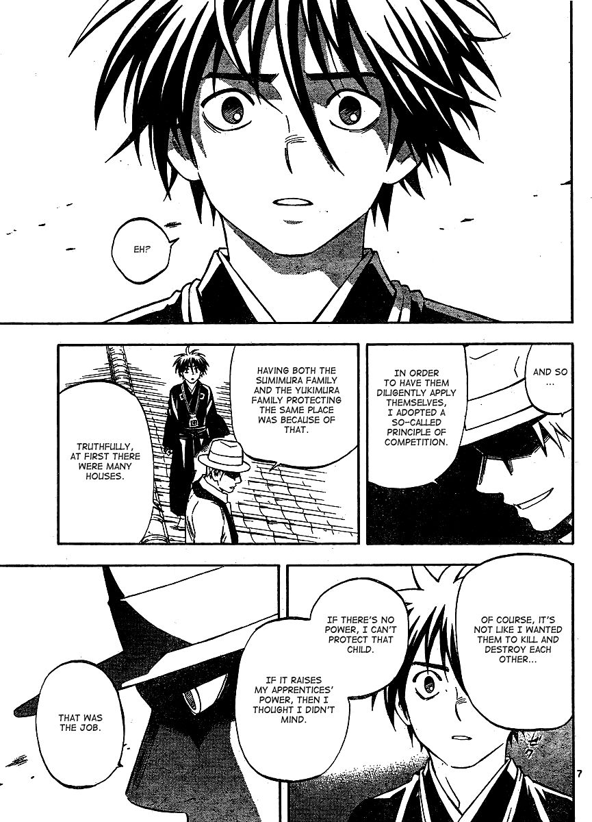 Kekkaishi chapter 316 page 6