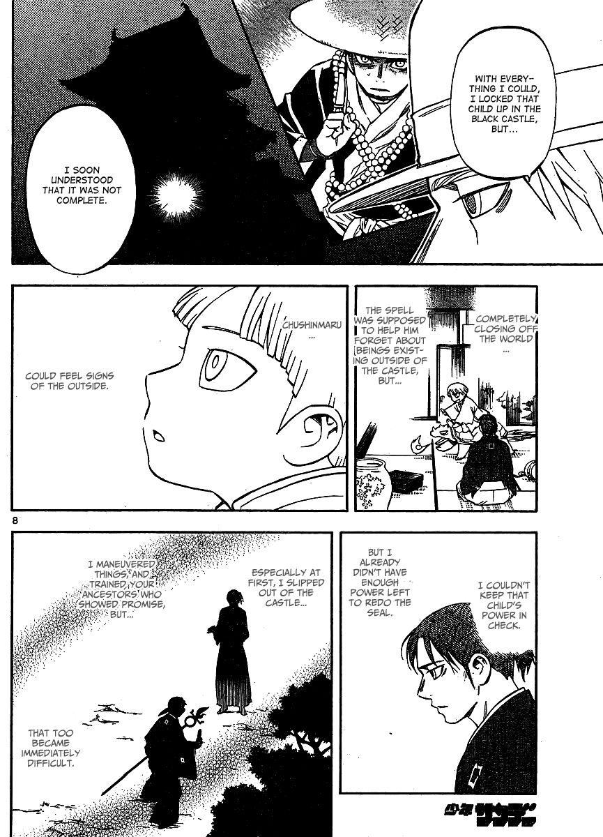 Kekkaishi chapter 316 page 7