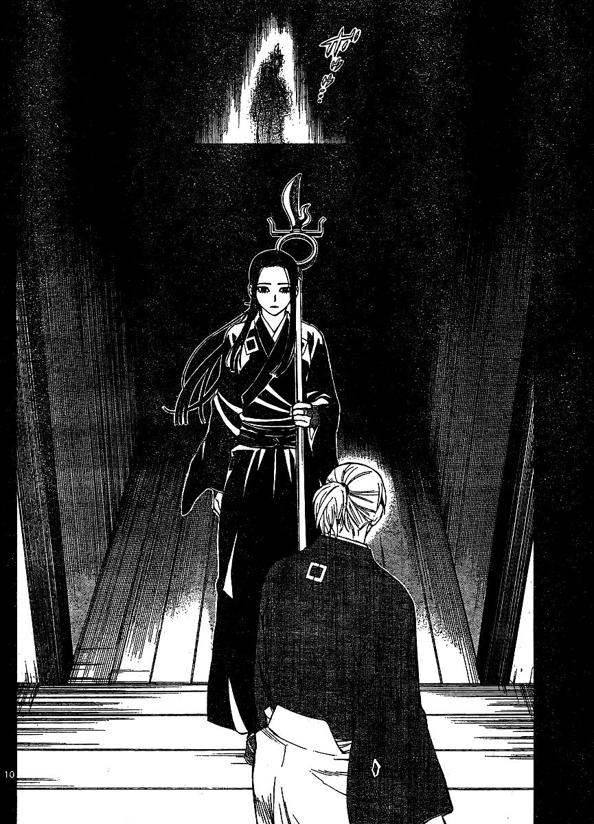 Kekkaishi chapter 316 page 9