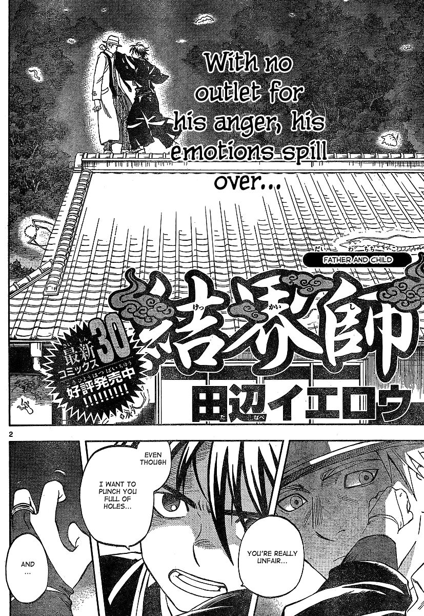 Kekkaishi chapter 317 page 1