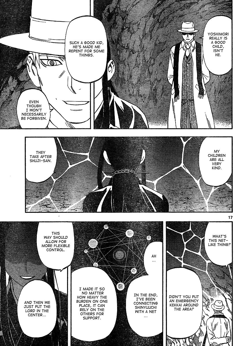 Kekkaishi chapter 317 page 16