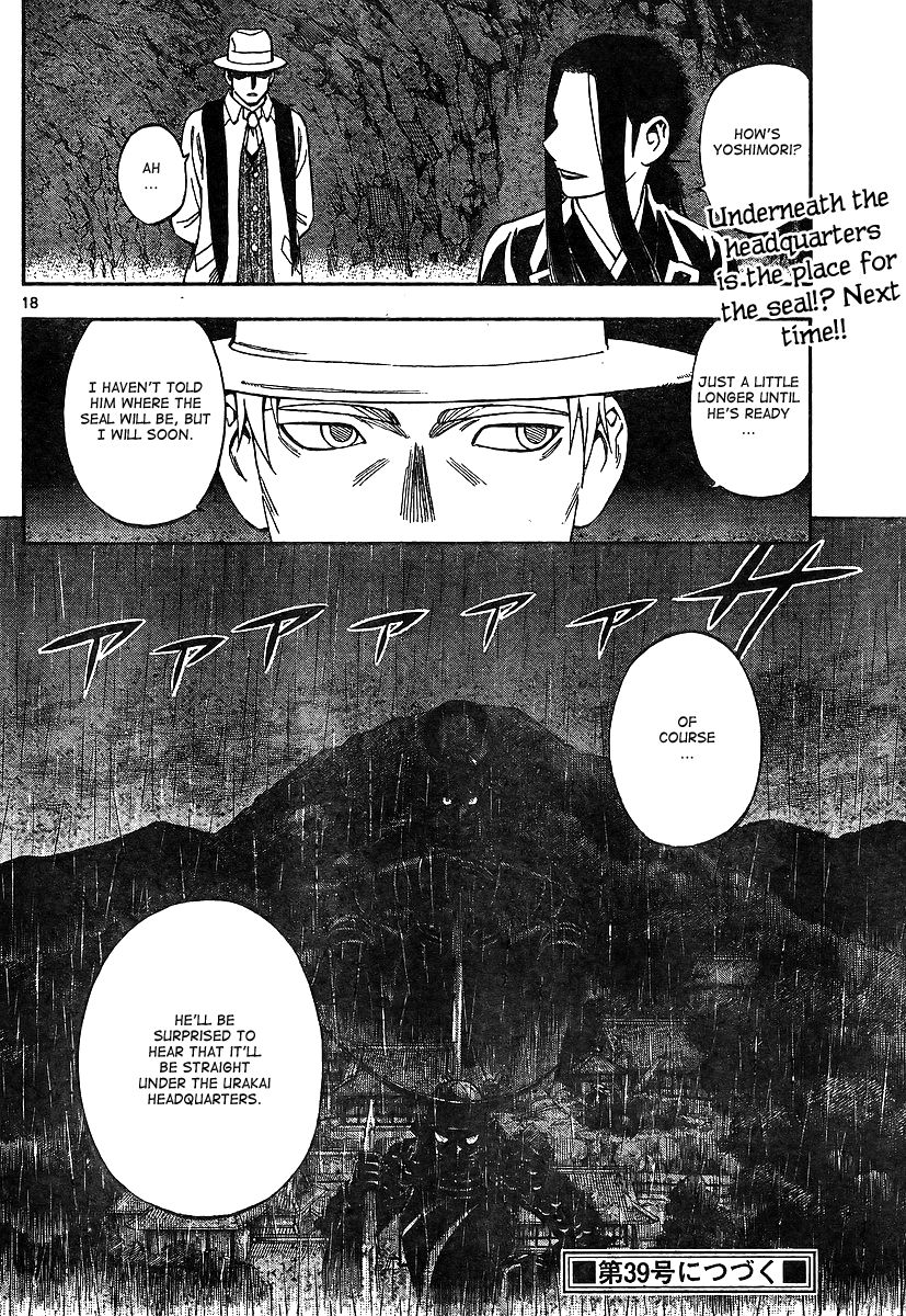 Kekkaishi chapter 317 page 17