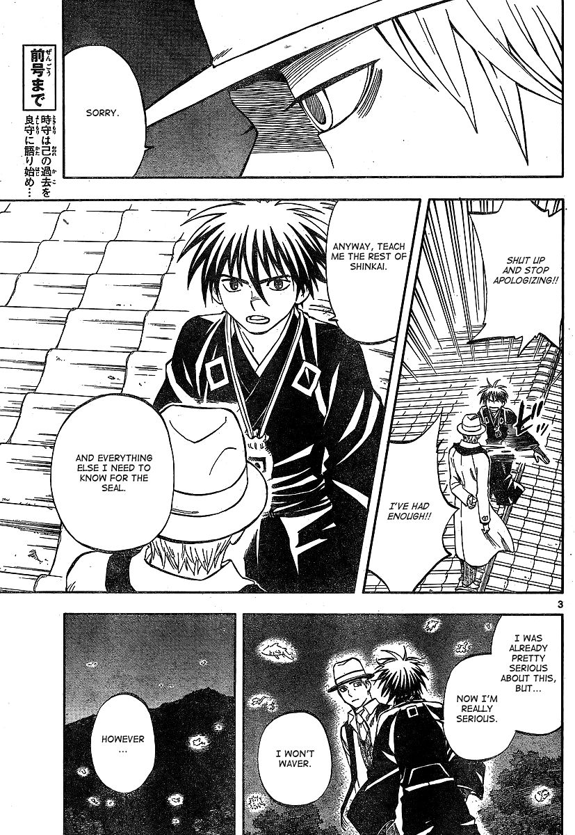 Kekkaishi chapter 317 page 2