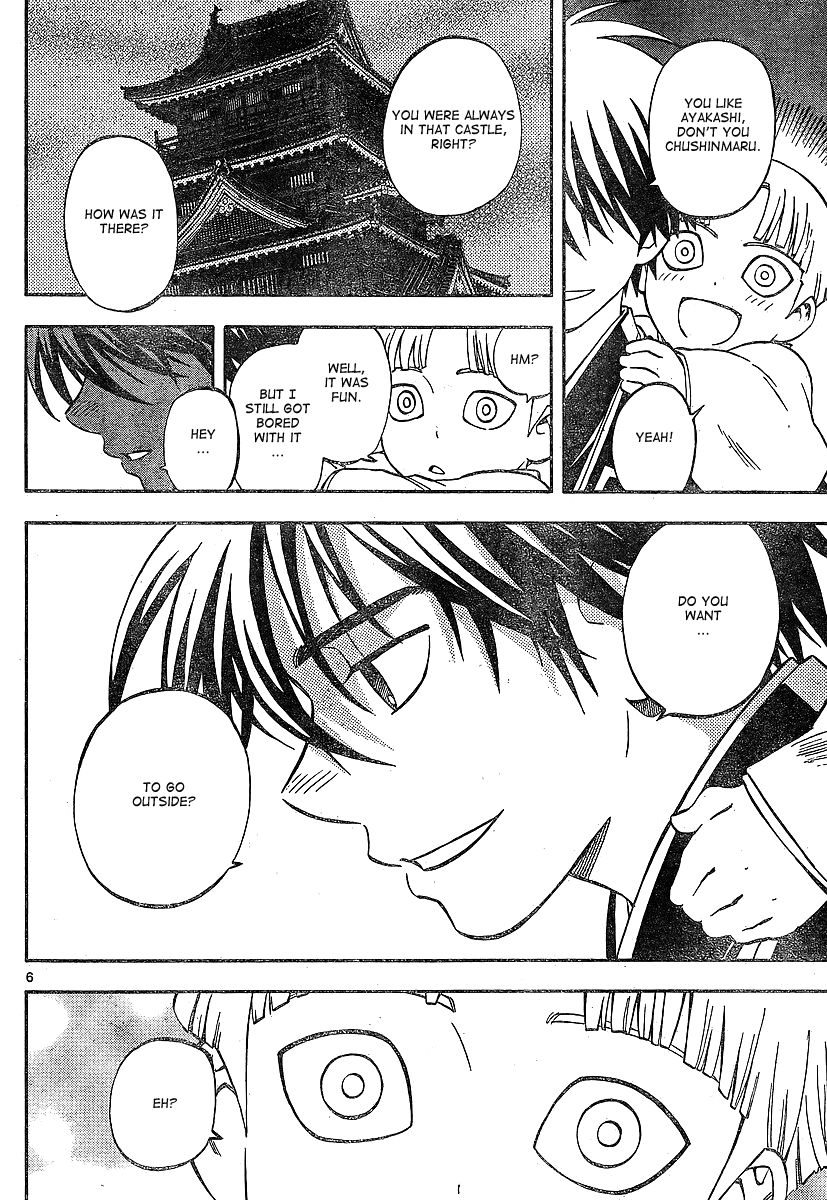 Kekkaishi chapter 317 page 5