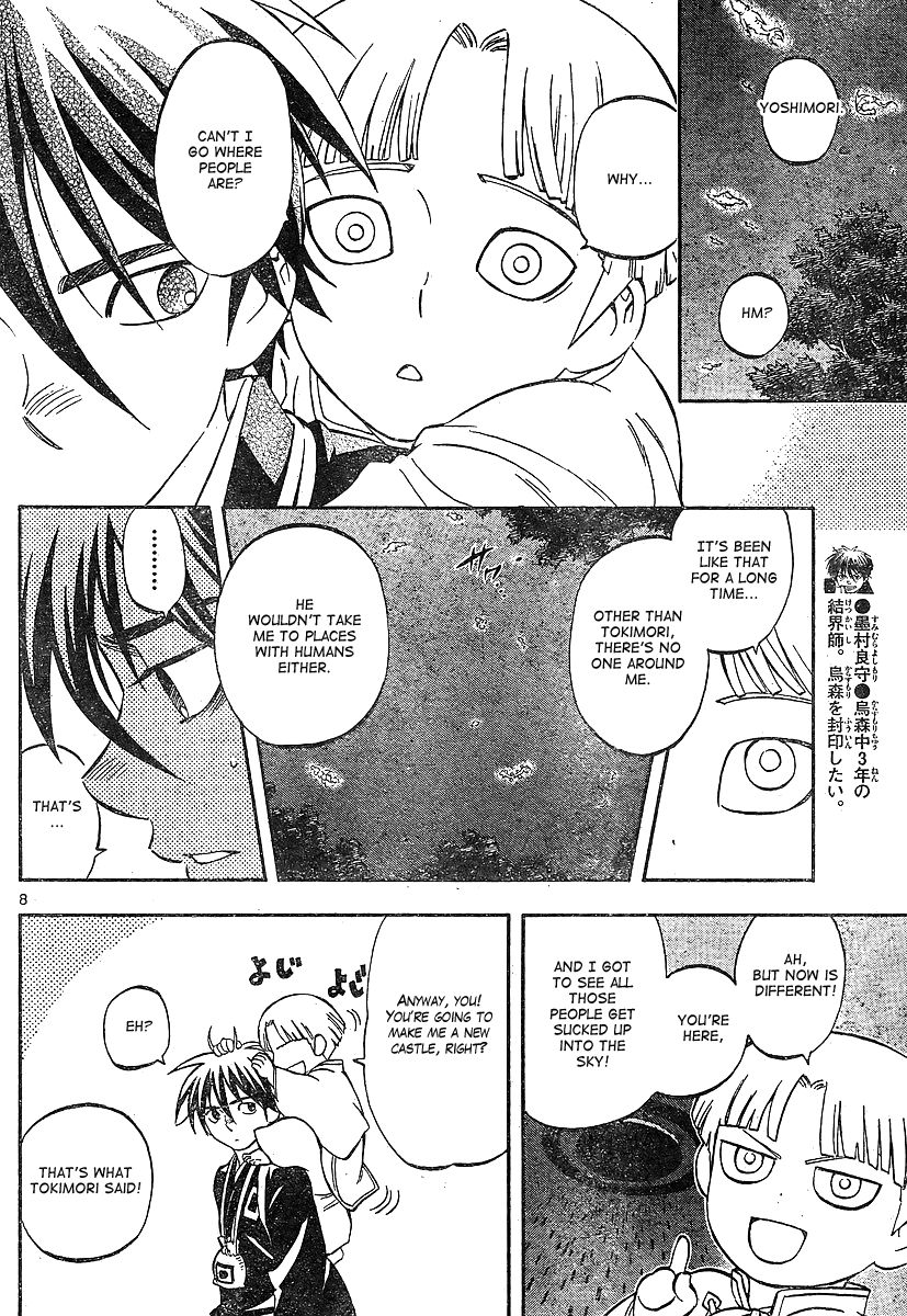 Kekkaishi chapter 317 page 7