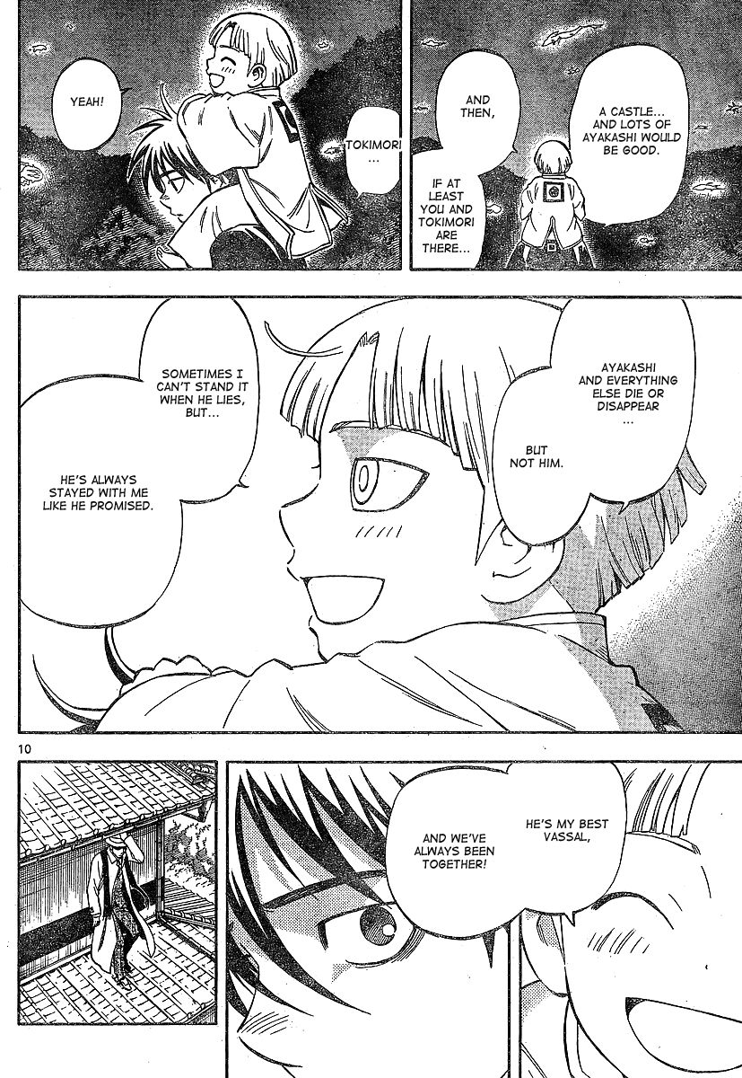 Kekkaishi chapter 317 page 9