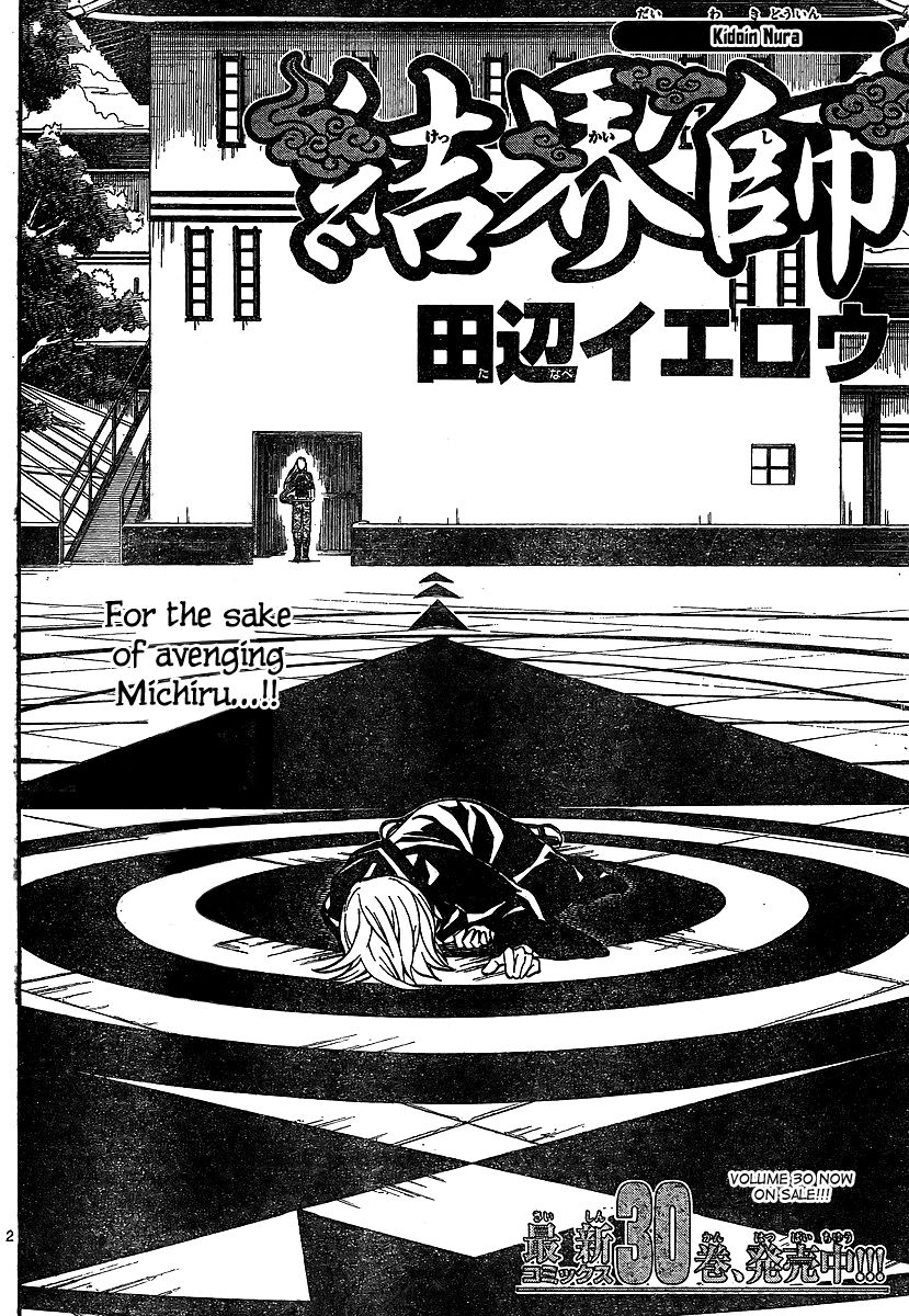 Kekkaishi chapter 318 page 1