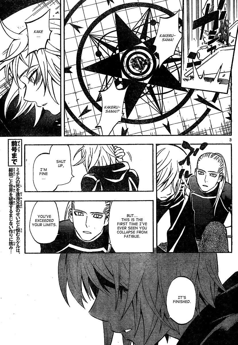 Kekkaishi chapter 318 page 2