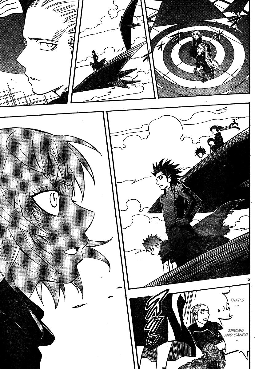 Kekkaishi chapter 318 page 4