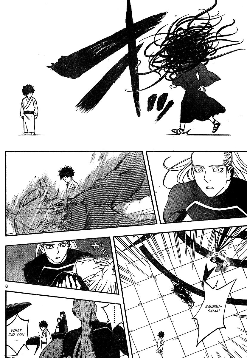 Kekkaishi chapter 318 page 7