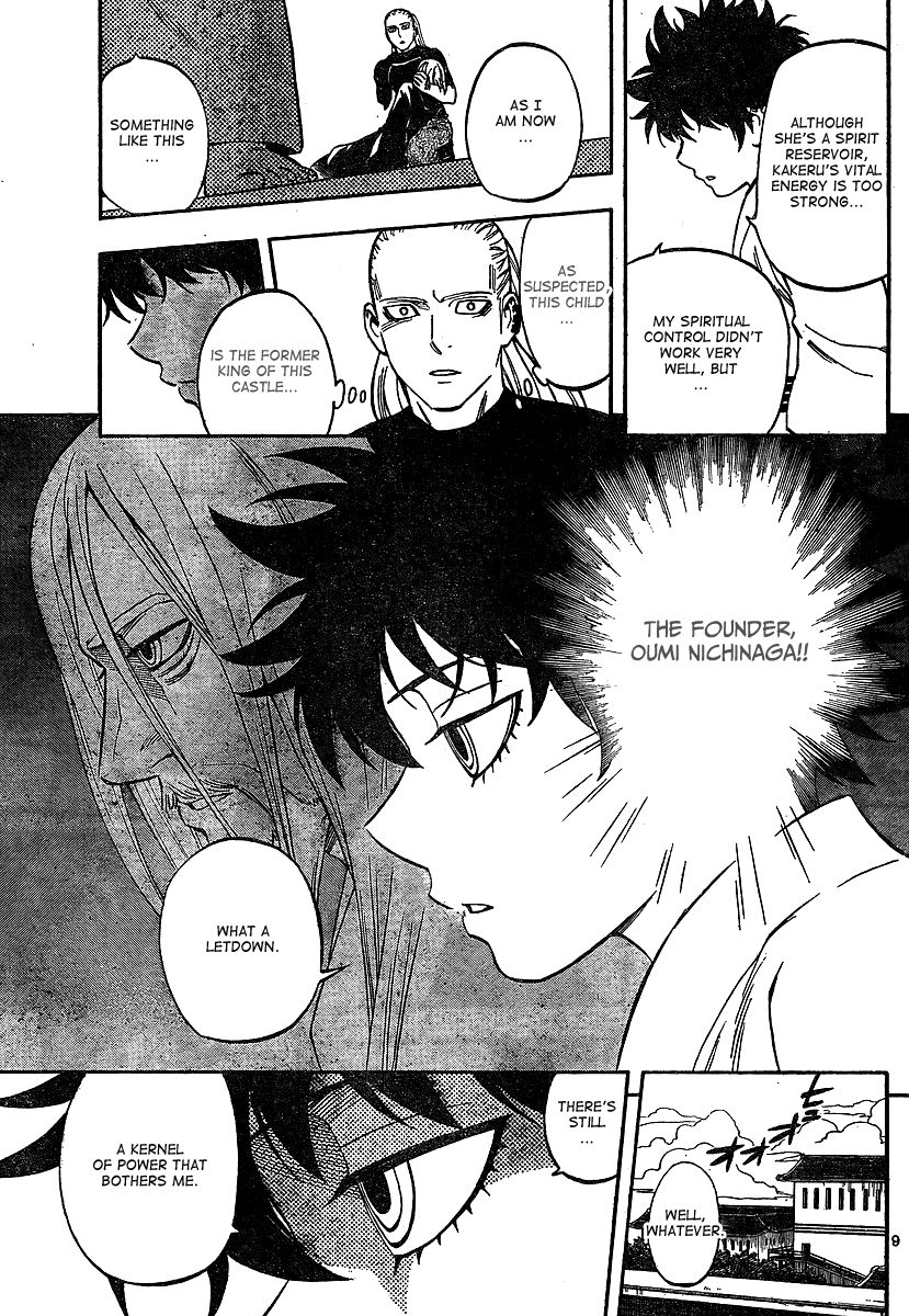 Kekkaishi chapter 318 page 8