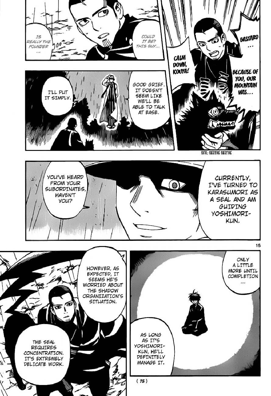 Kekkaishi chapter 319 page 14