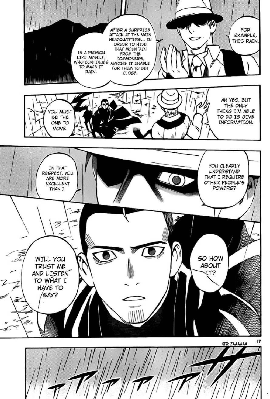 Kekkaishi chapter 319 page 16