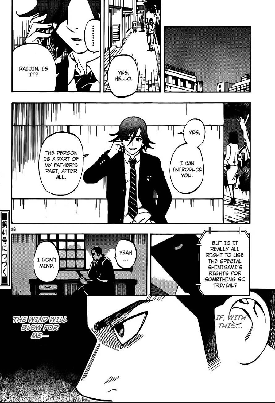 Kekkaishi chapter 319 page 17