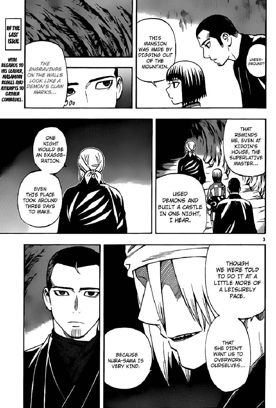 Kekkaishi chapter 319 page 2