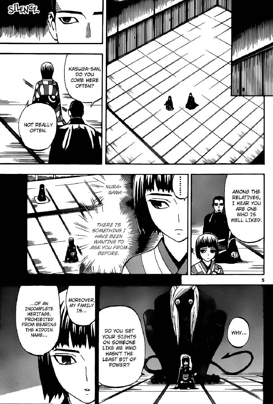 Kekkaishi chapter 319 page 4