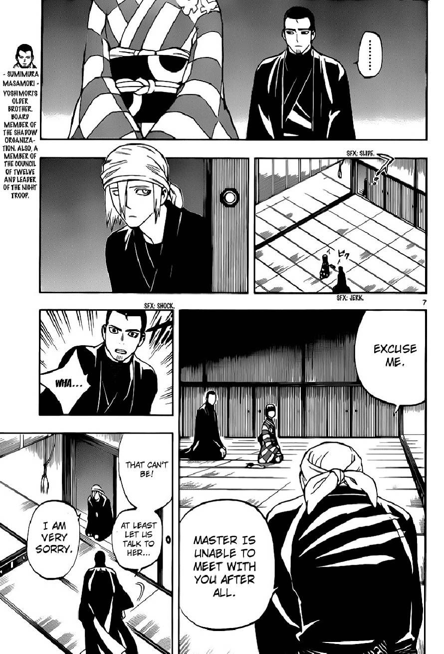 Kekkaishi chapter 319 page 6