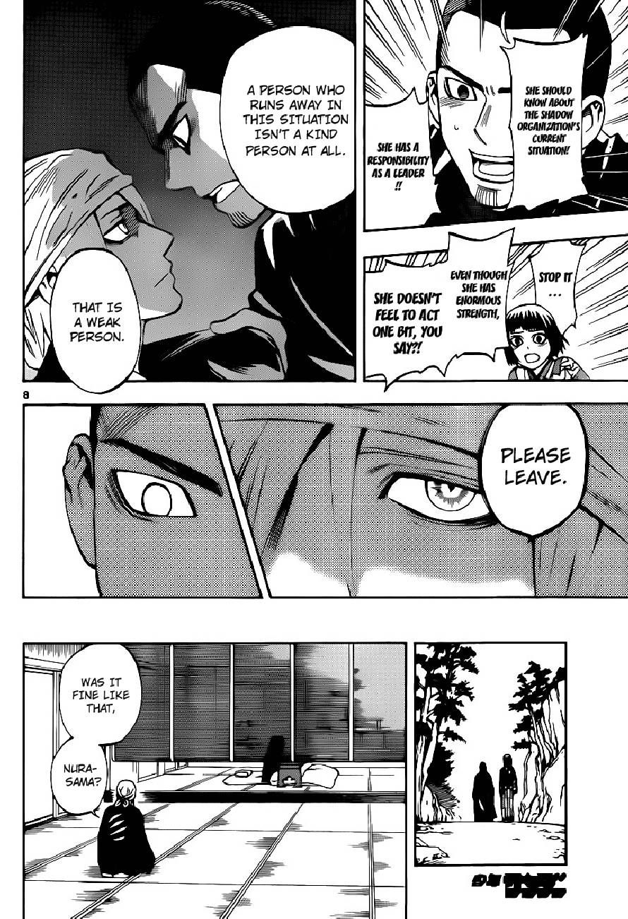 Kekkaishi chapter 319 page 7