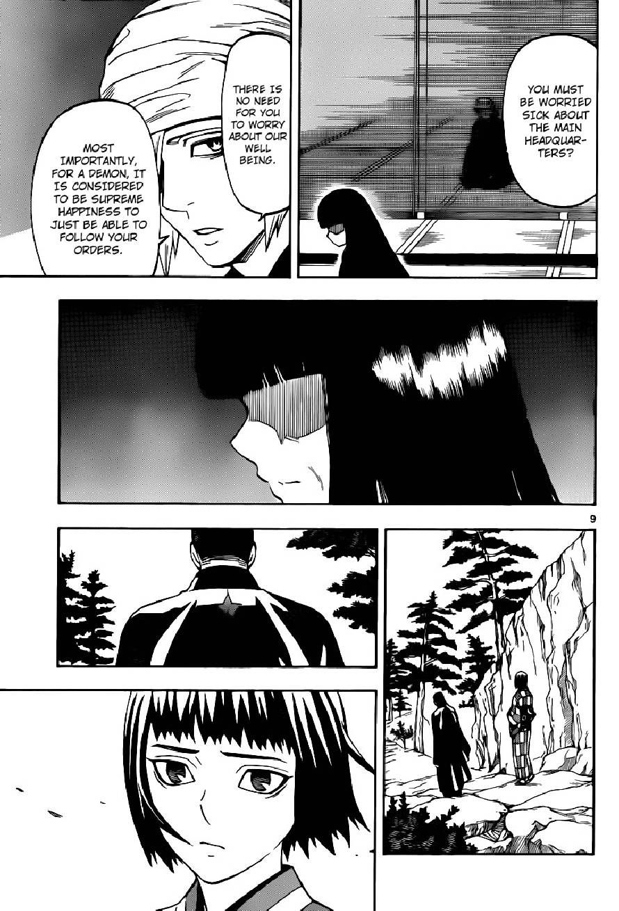 Kekkaishi chapter 319 page 8