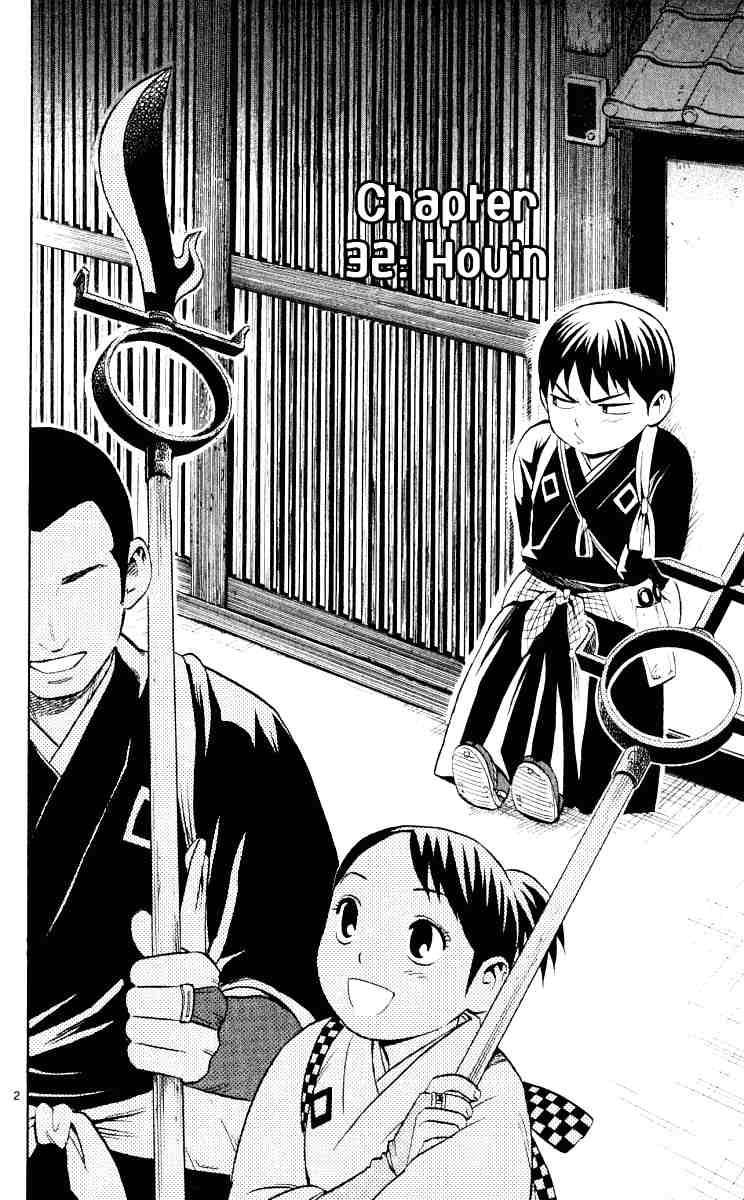 Kekkaishi chapter 32 page 1