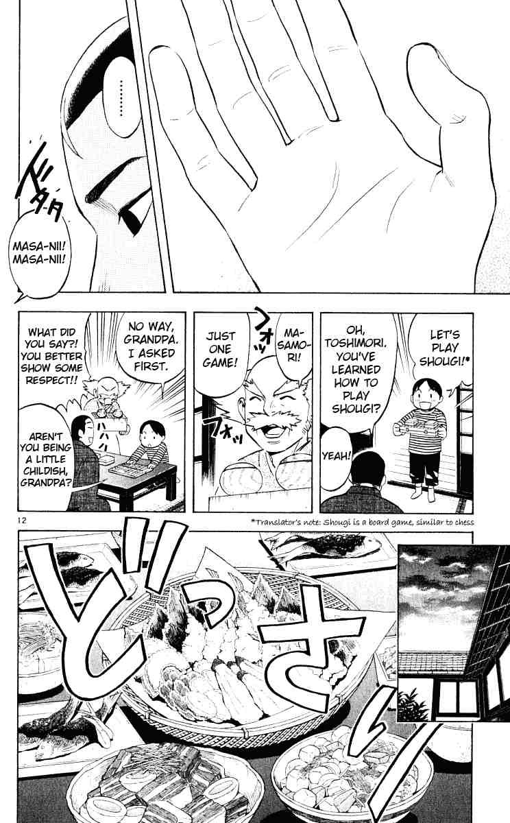 Kekkaishi chapter 32 page 11