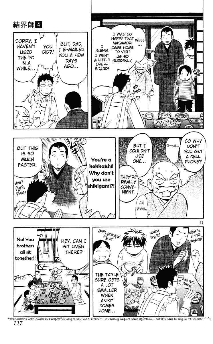 Kekkaishi chapter 32 page 12