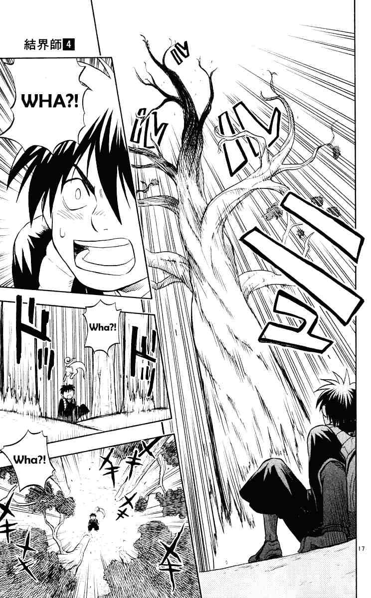 Kekkaishi chapter 32 page 16