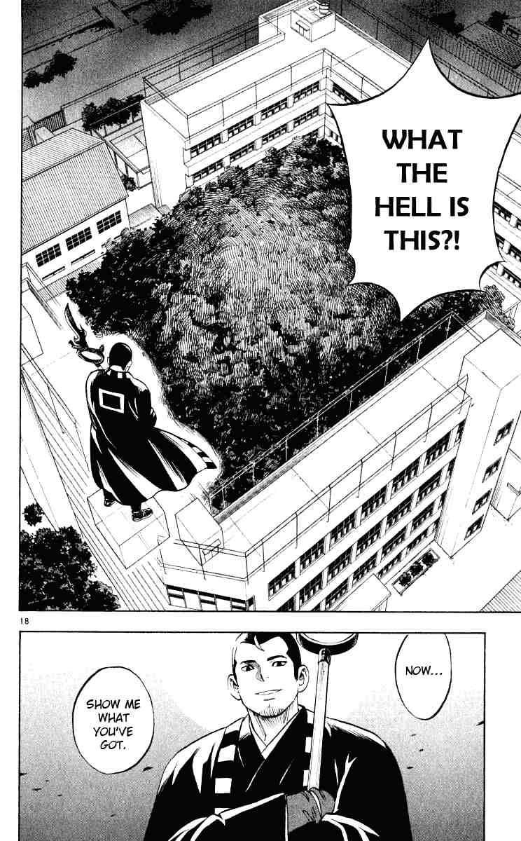 Kekkaishi chapter 32 page 17