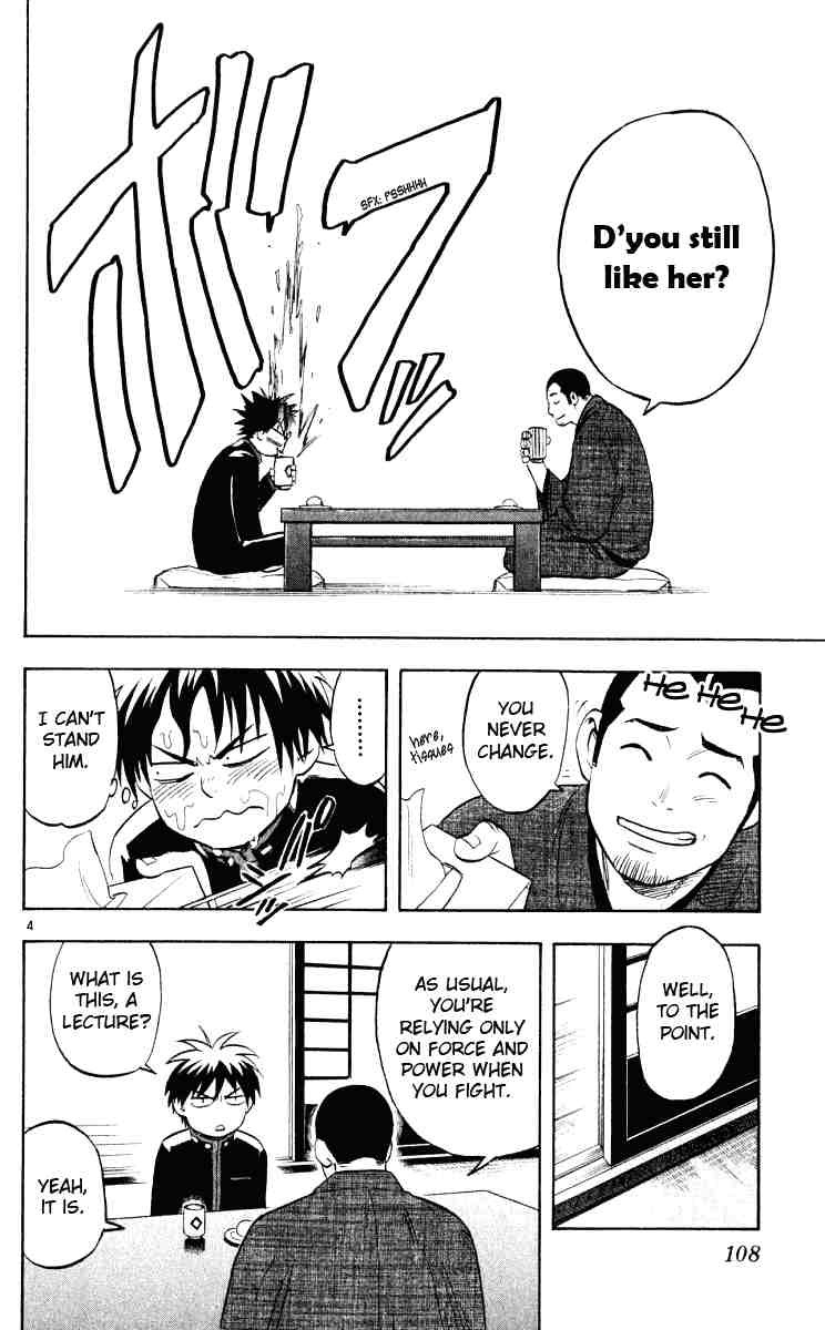 Kekkaishi chapter 32 page 3