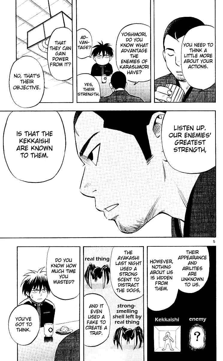 Kekkaishi chapter 32 page 4