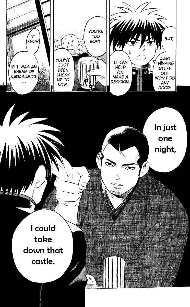 Kekkaishi chapter 32 page 5