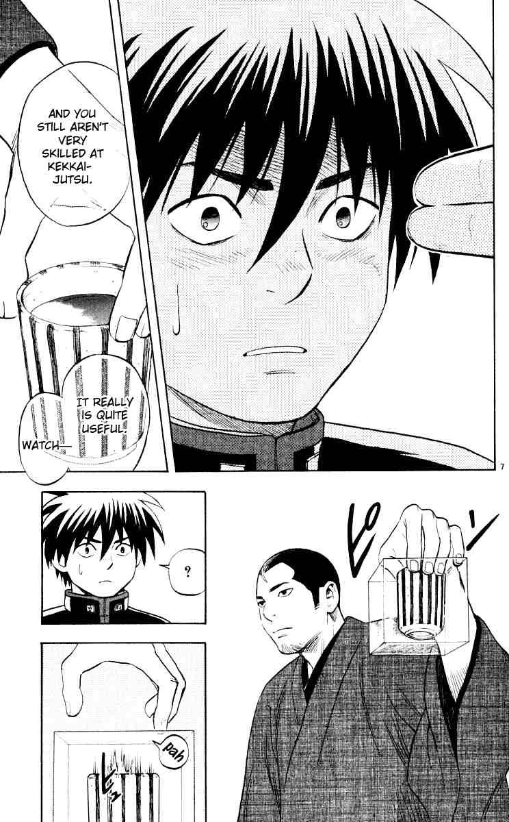 Kekkaishi chapter 32 page 6