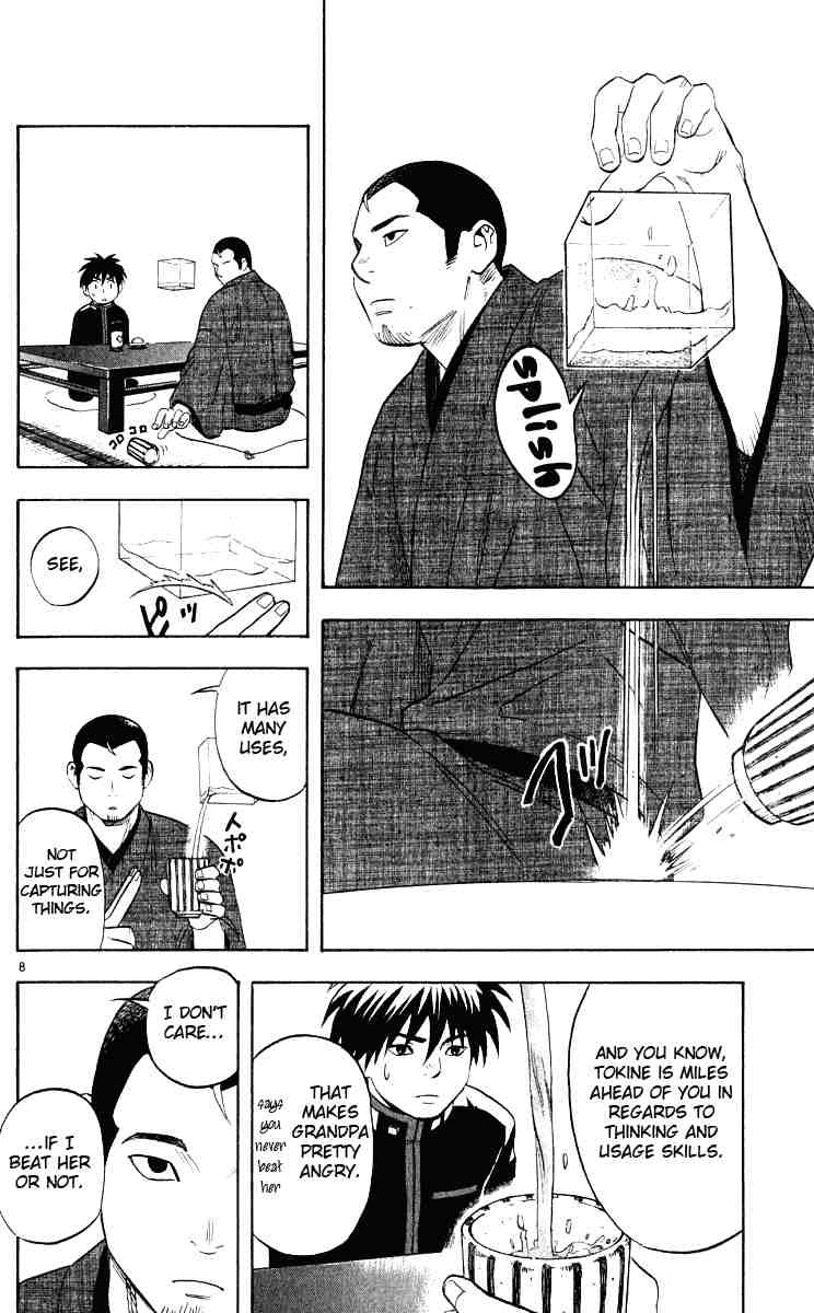 Kekkaishi chapter 32 page 7
