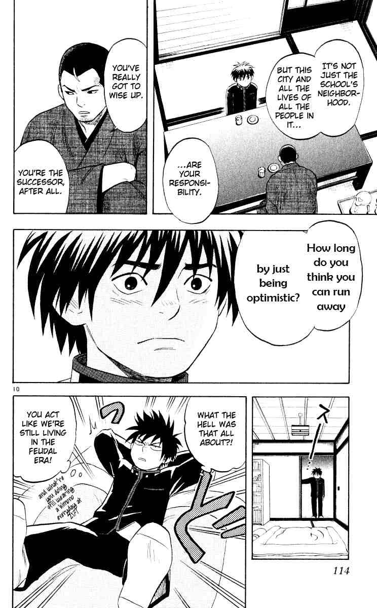 Kekkaishi chapter 32 page 9