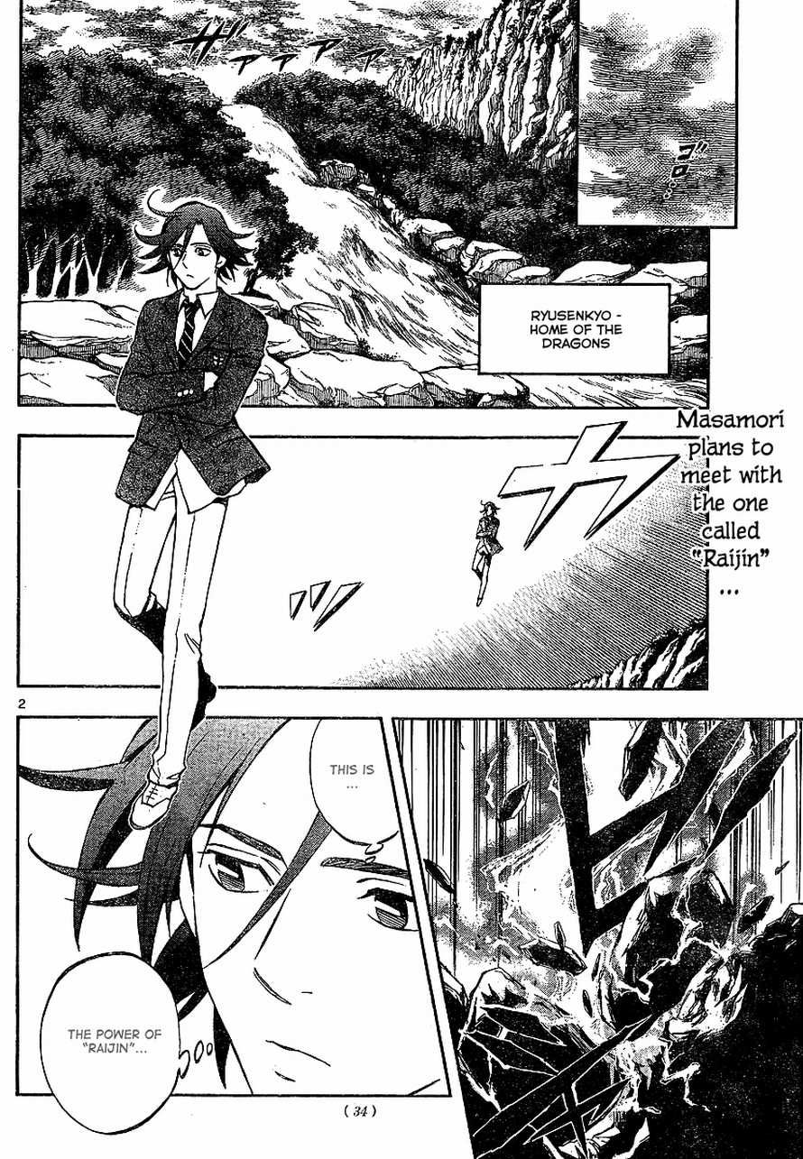 Kekkaishi chapter 320 page 1