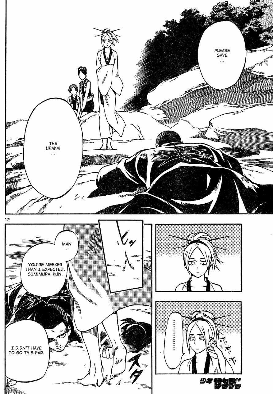 Kekkaishi chapter 320 page 11