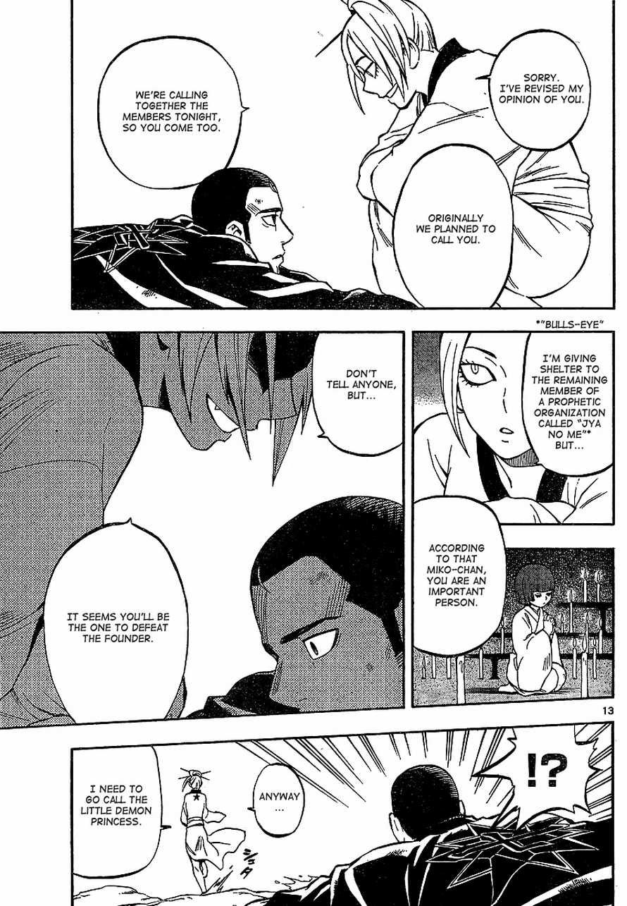 Kekkaishi chapter 320 page 12
