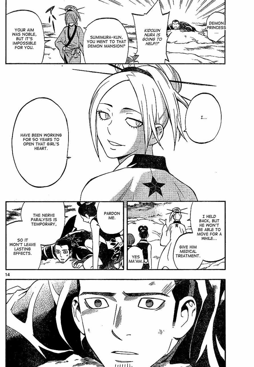 Kekkaishi chapter 320 page 13