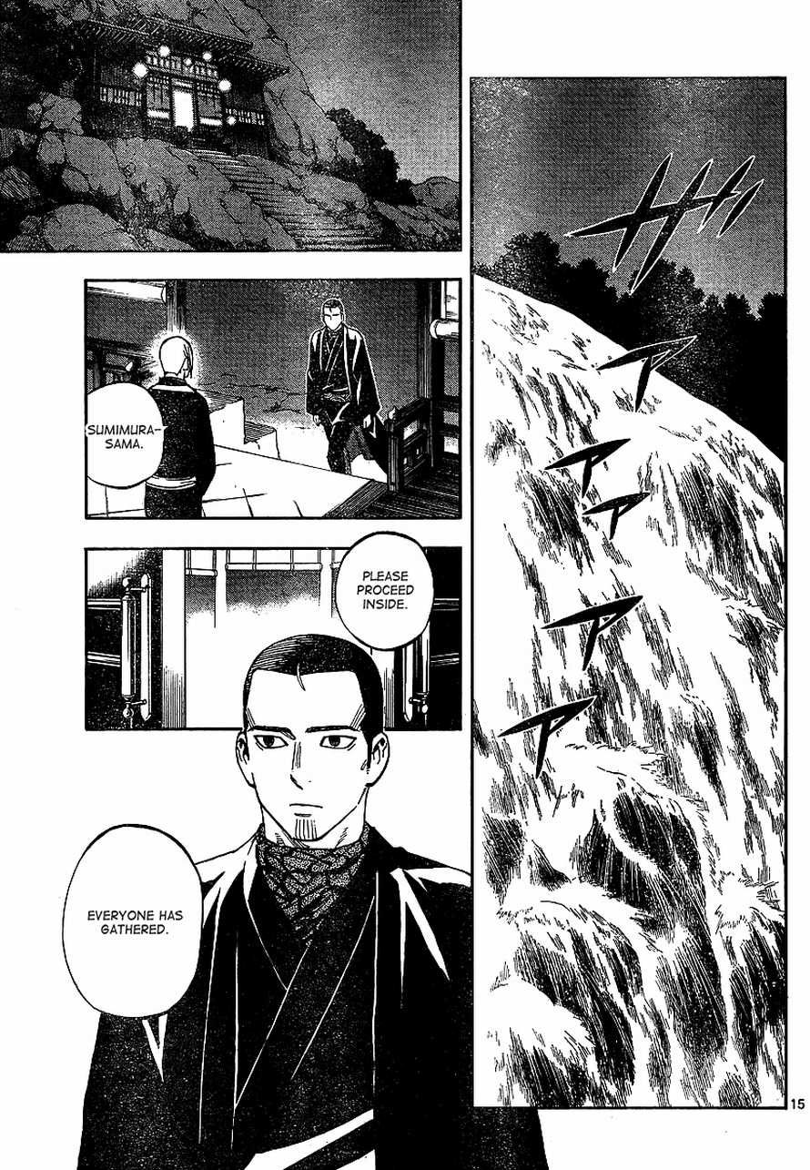 Kekkaishi chapter 320 page 14