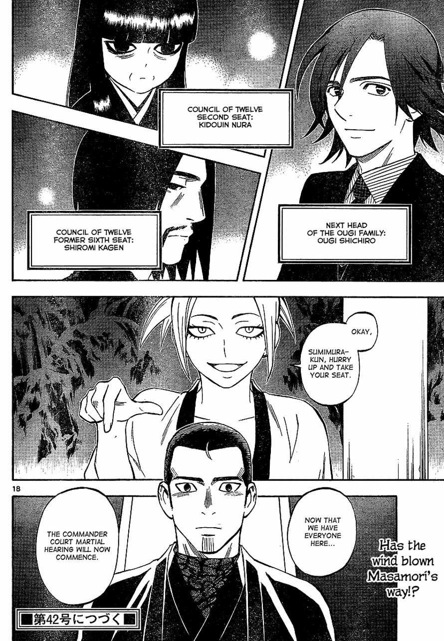 Kekkaishi chapter 320 page 16