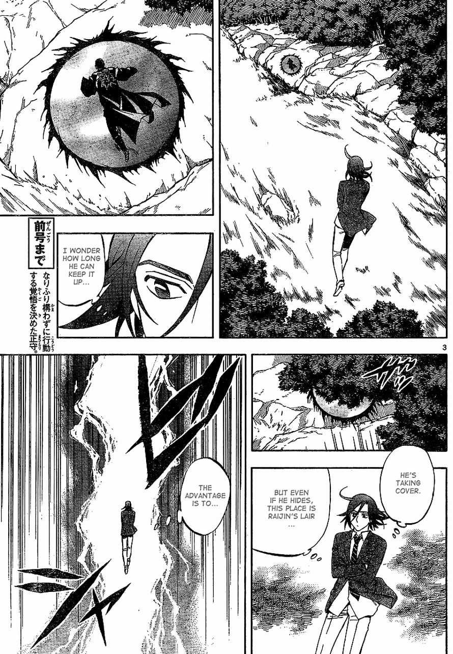 Kekkaishi chapter 320 page 2