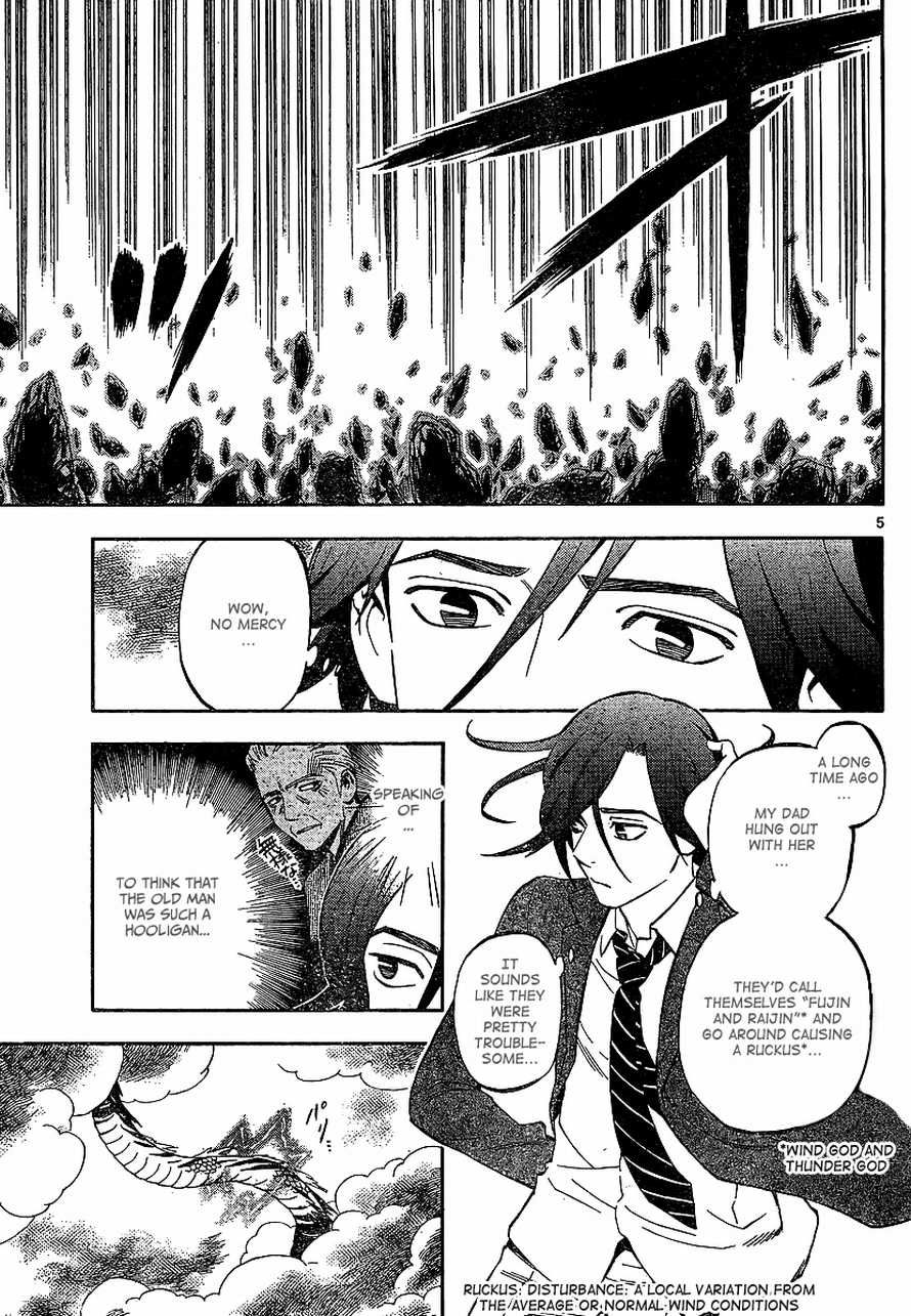 Kekkaishi chapter 320 page 4