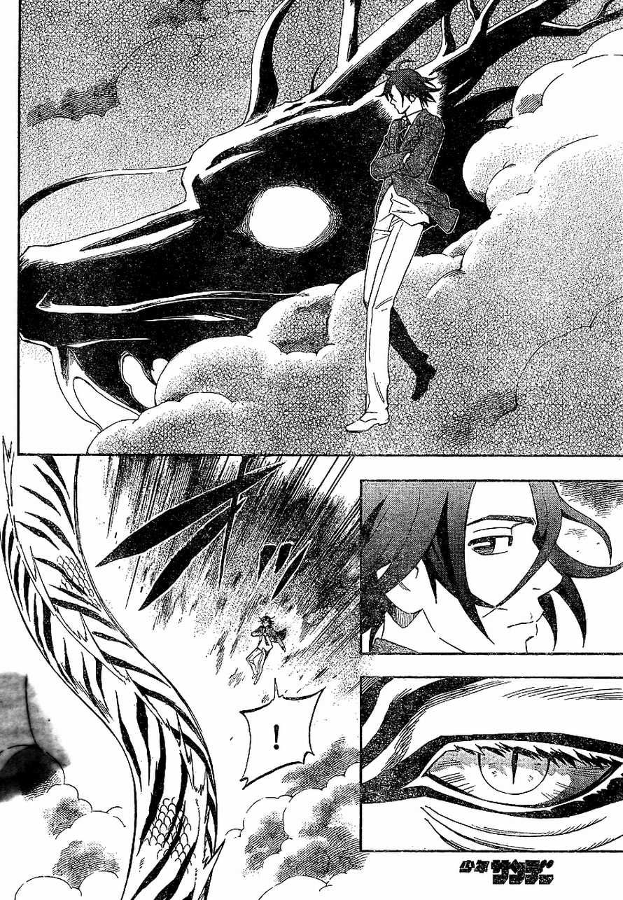 Kekkaishi chapter 320 page 5
