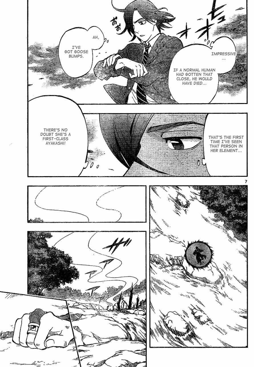 Kekkaishi chapter 320 page 6