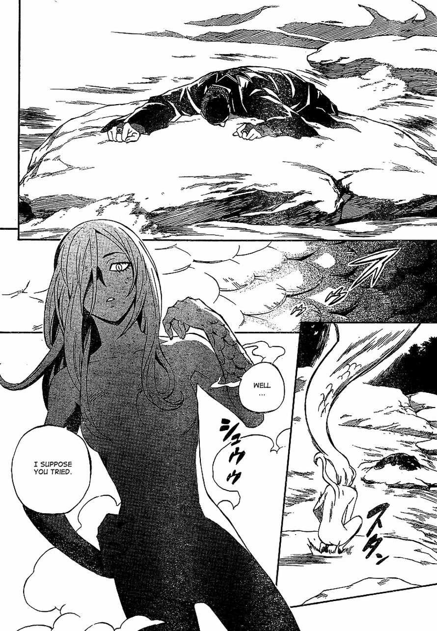 Kekkaishi chapter 320 page 7