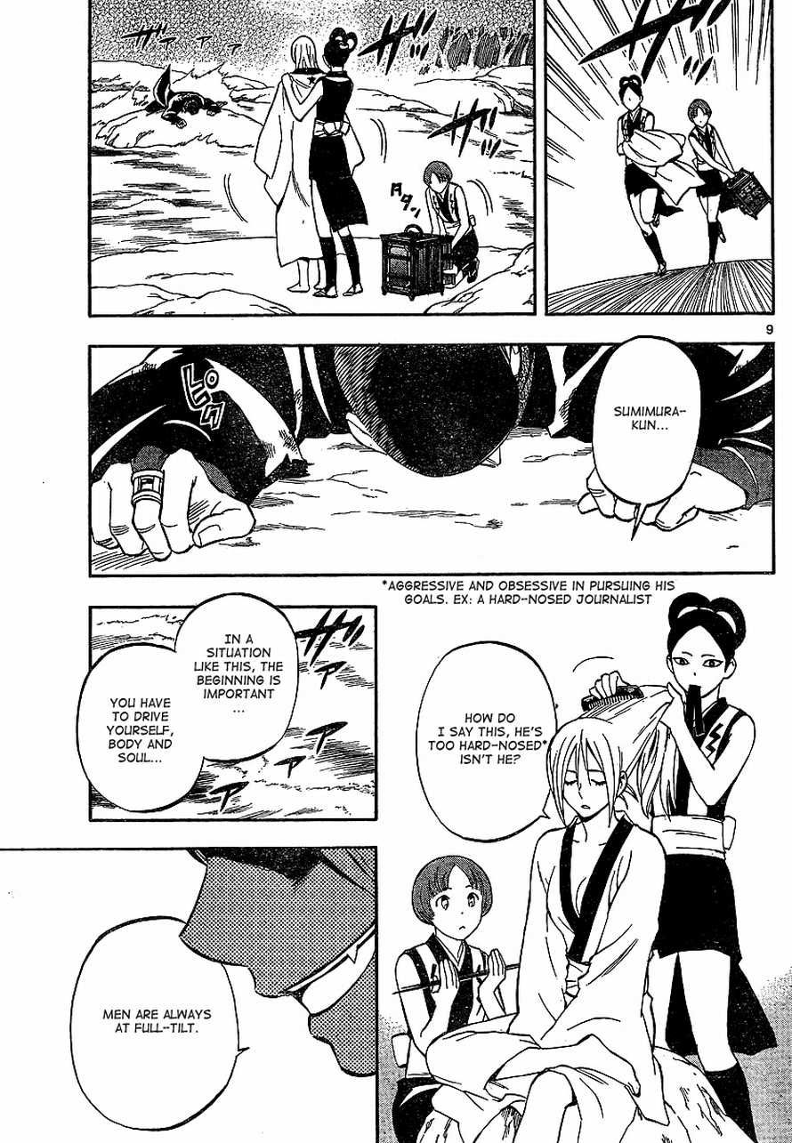 Kekkaishi chapter 320 page 8