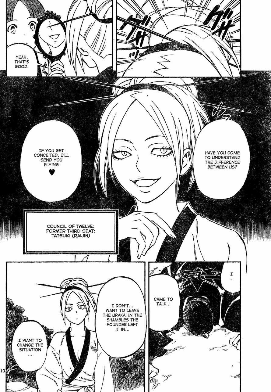 Kekkaishi chapter 320 page 9