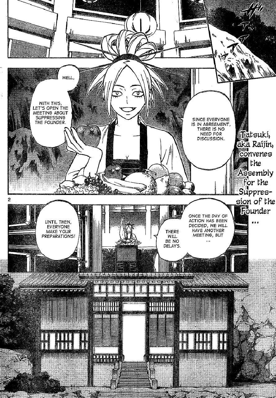 Kekkaishi chapter 321 page 1