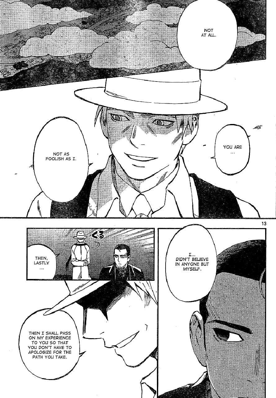 Kekkaishi chapter 321 page 12