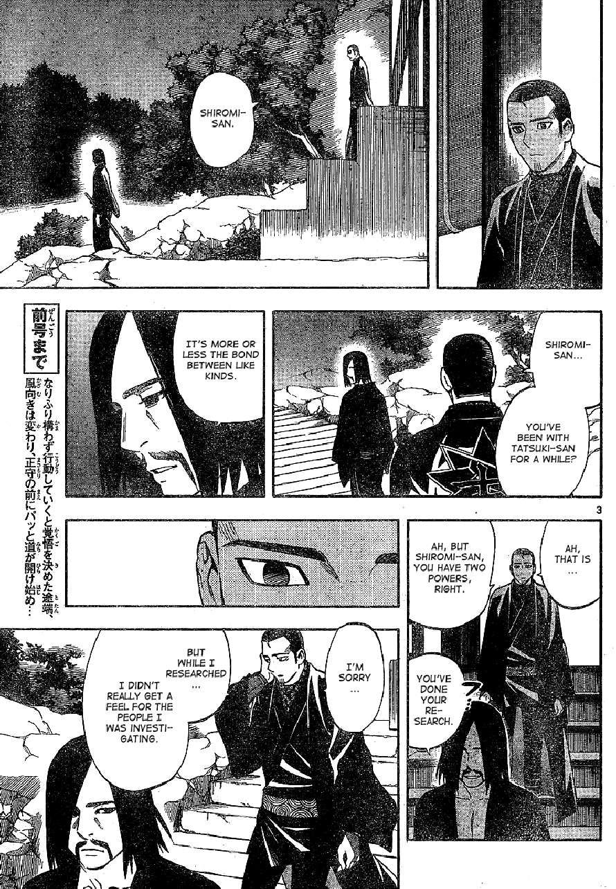 Kekkaishi chapter 321 page 2